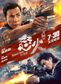 等待女友的信号